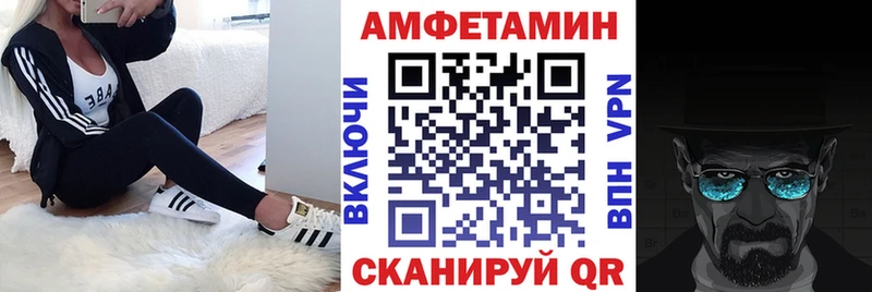 купить наркотик  Красавино  АМФ Premium 
