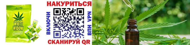 ссылка на мегу ссылка  Красавино  Печенье с ТГК конопля 