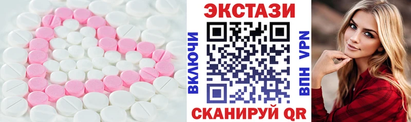 blacksprut маркетплейс  Красавино  Экстази 250 мг 