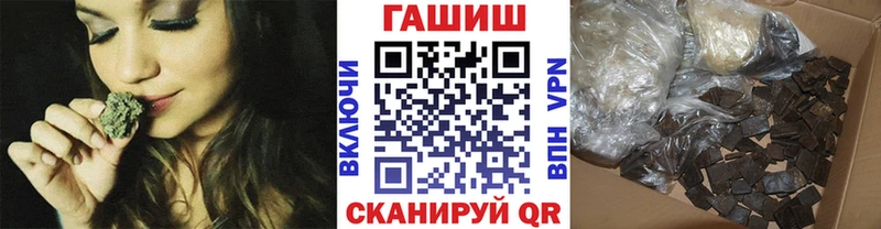 ГАШИШ hashish  Красавино 