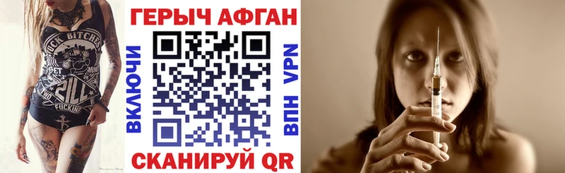 как найти закладки Красавино mega как войти ГЕРОИН гречка
