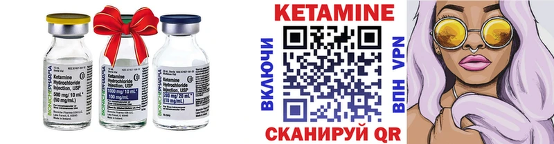 где купить наркотик  Красавино  Кетамин ketamine 