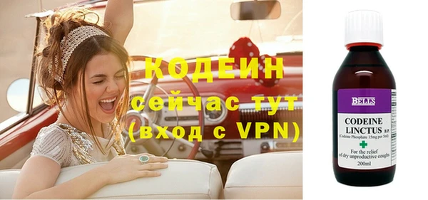 меф Абаза