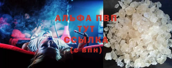 меф Абаза