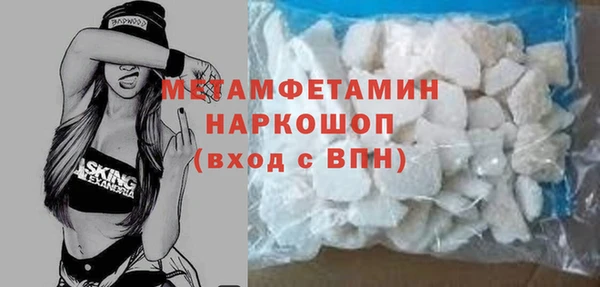 бошки Абинск