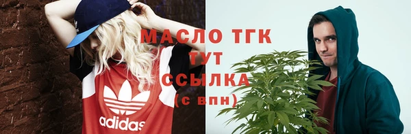 бошки Абинск