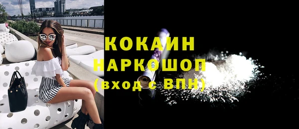 бошки Абинск