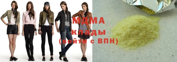 меф Абаза