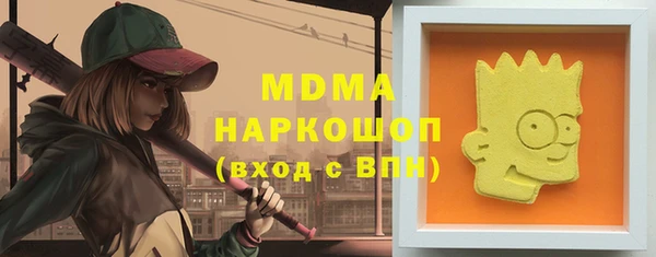 бошки Абинск
