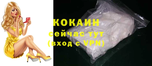 меф Абаза