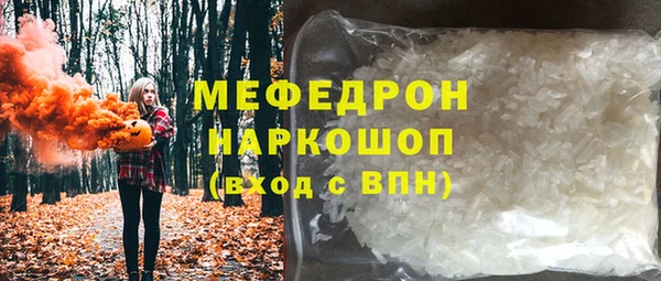 меф Абаза