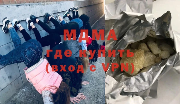 бошки Абинск