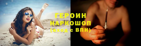 кокаин колумбия Абдулино