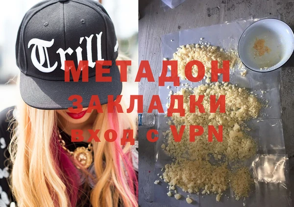 бошки Абинск