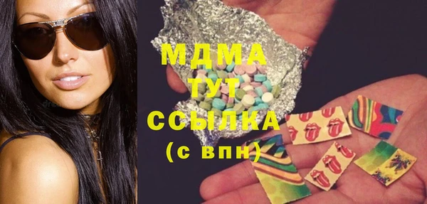 бошки Абинск