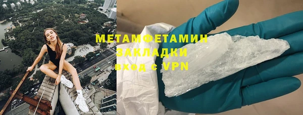 меф Абаза