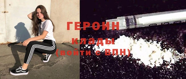 кокаин колумбия Абдулино