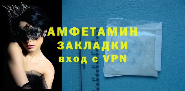 меф Абаза