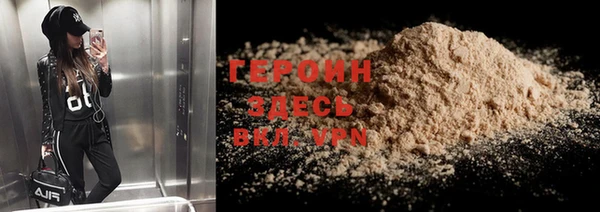 бошки Абинск