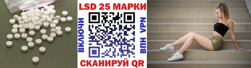 наркота  Красавино  ЛСД экстази кислота 