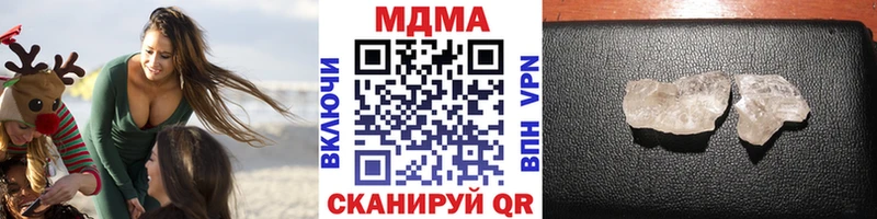 MDMA Molly  что такое наркотик  Красавино 