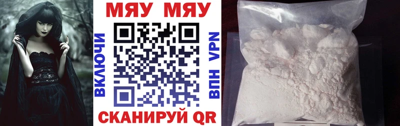 hydra ссылки  Красавино  МЕФ мука 
