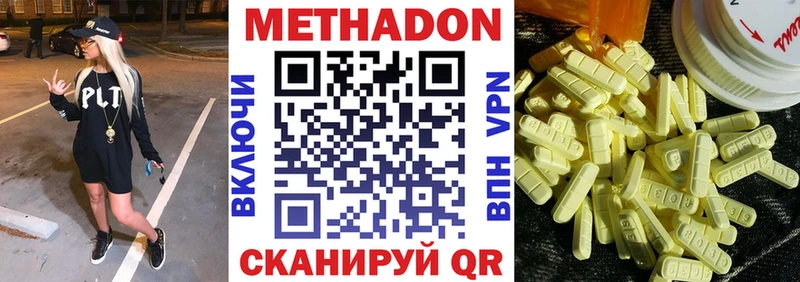 закладки  Красавино  Метадон кристалл 