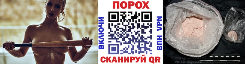 Метамфетамин Декстрометамфетамин 99.9% Красавино