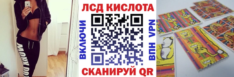 OMG зеркало  Красавино  Наркотические марки 1,5мг  купить наркотик 