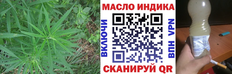 магазин Красавино ТГК вейп