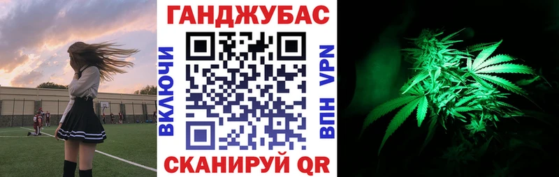 Бошки Шишки Bruce Banner Красавино